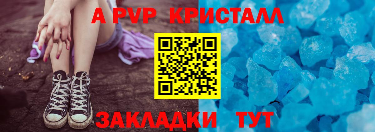 А ПВП СК КРИС  Альфа ПВП мука  Вход с VPN  Сертолово 