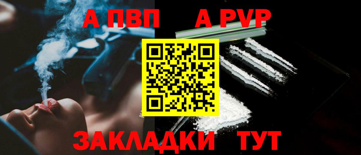 APVP СК Сертолово
