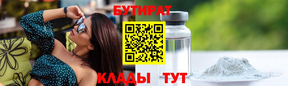 Меф мяу мяу Сертолово