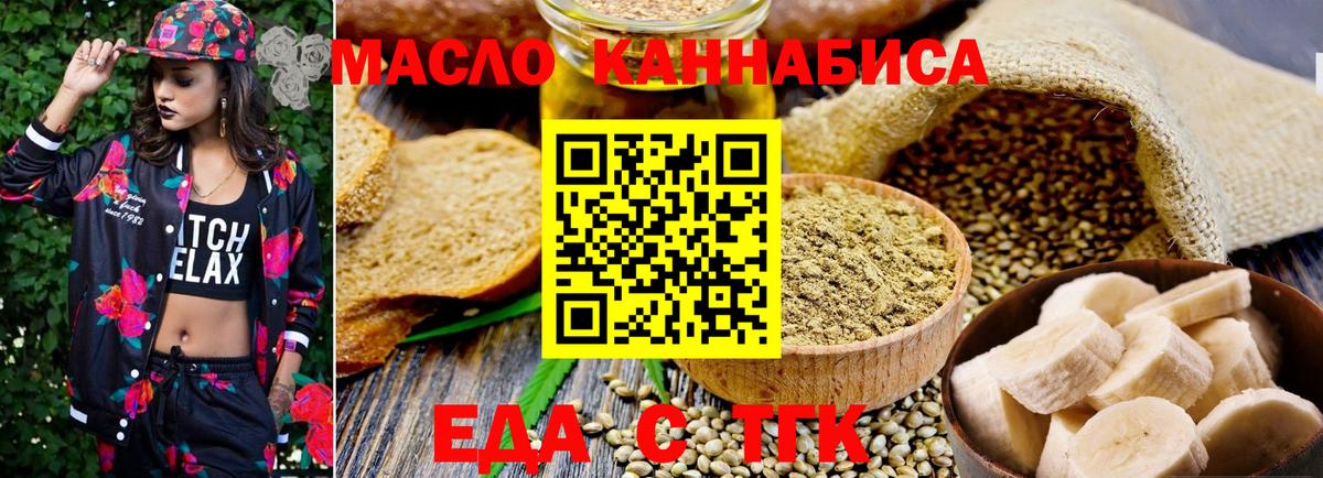 Сертолово  Canna-Cookies конопля  Вход с VPN 