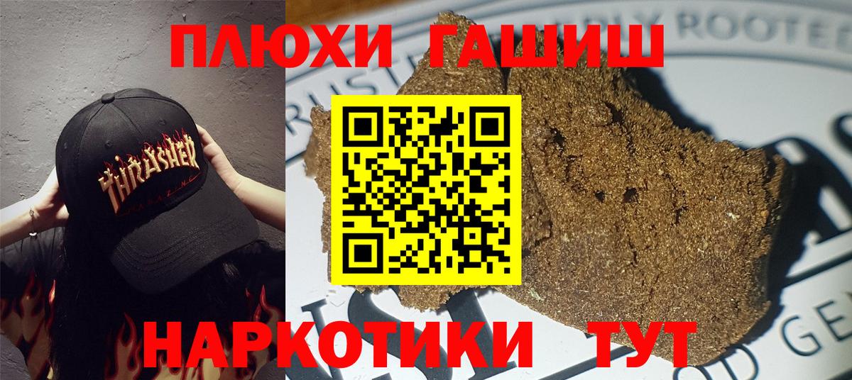 ГАШ ice o lator Сертолово