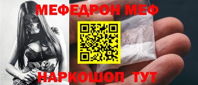амфетамин Партизанск