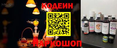 амфетамин Партизанск