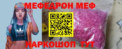 мдма Первоуральск