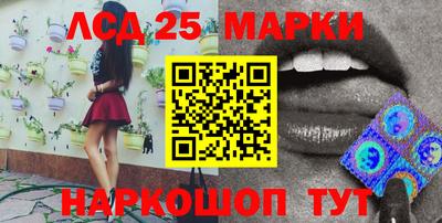 амфетамин Партизанск