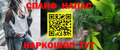 амфетамин Партизанск