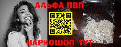 амфетамин Партизанск