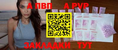 амфетамин Партизанск