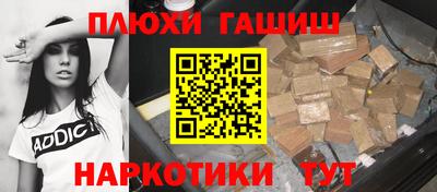 амфетамин Партизанск