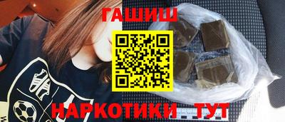 амфетамин Партизанск