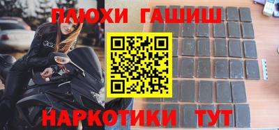 амфетамин Партизанск