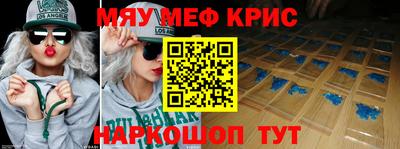 амфетамин Партизанск