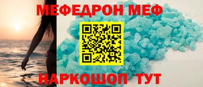 мдма Первоуральск