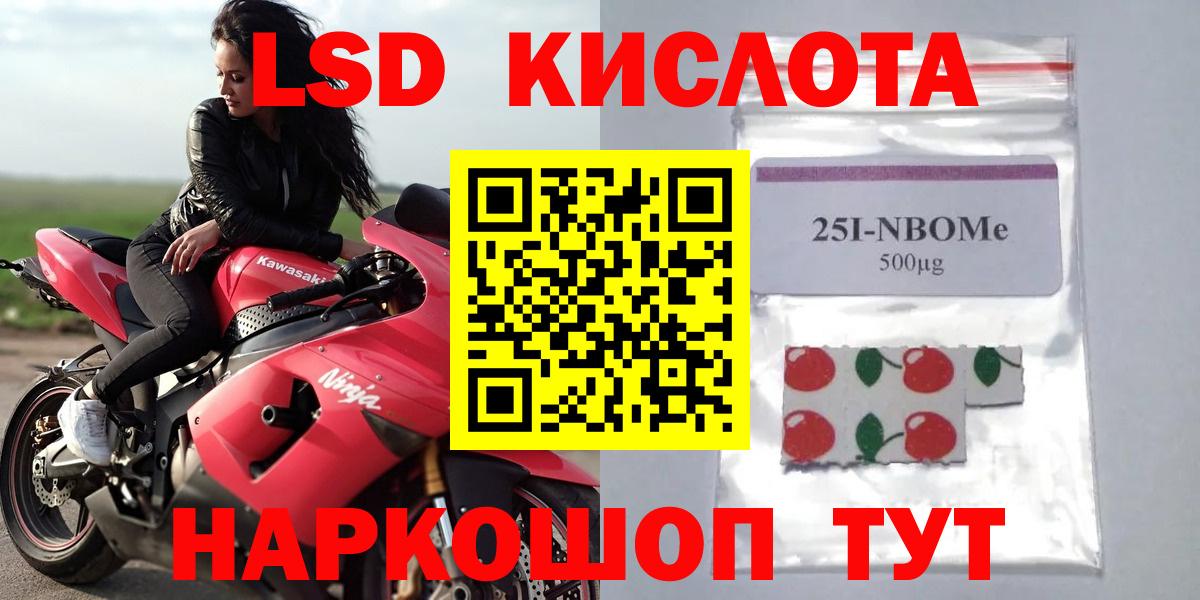 blacksprut как зайти  ЛСД экстази ecstasy  Вход с VPN  Сертолово 