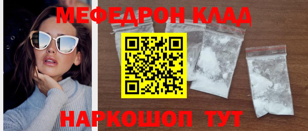 МЕФ мука Сертолово
