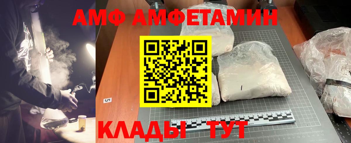 Первитин Methamphetamine Сертолово