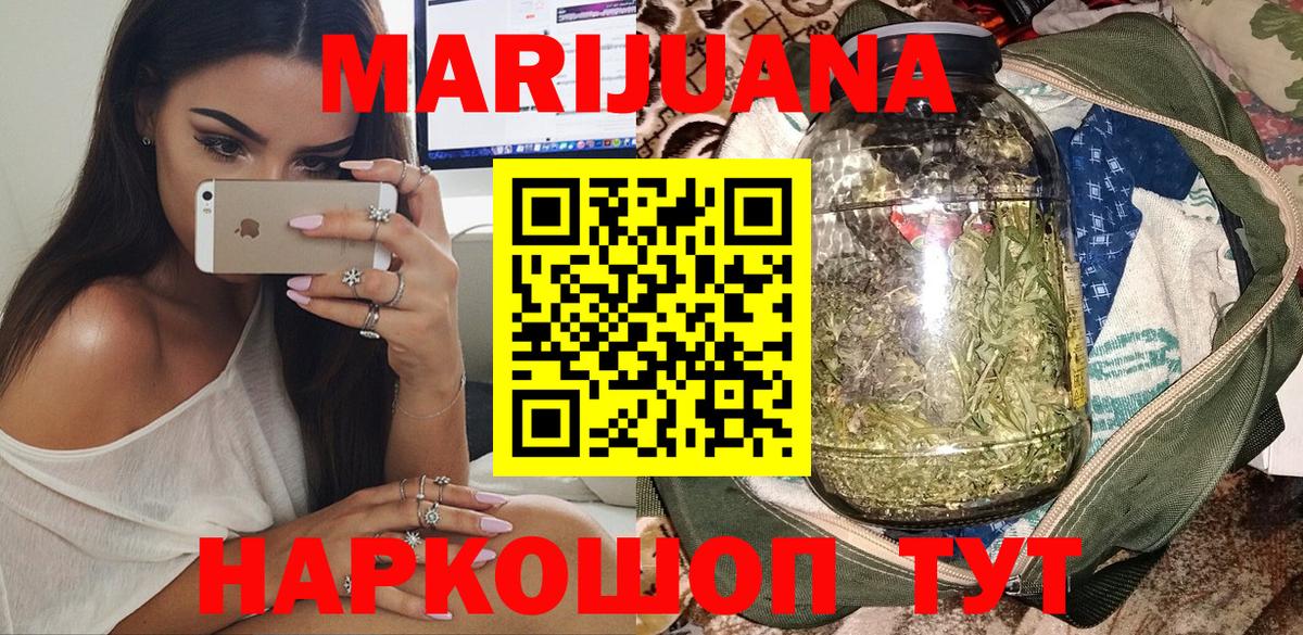 Сертолово  Канабис сатива  Вход с VPN  Шишки марихуана планчик  Шишки марихуана марихуана  Бошки марихуана Bruce Banner 