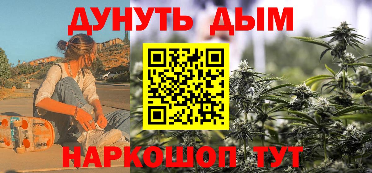 Бошки Шишки MAZAR Сертолово